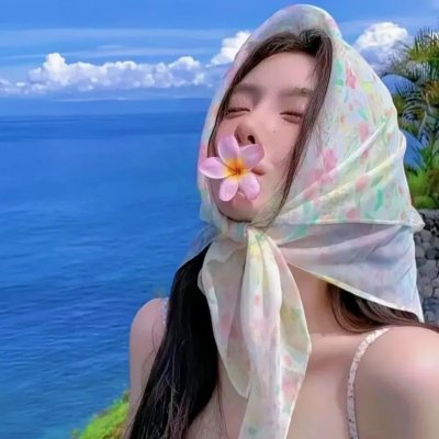 地狱美女